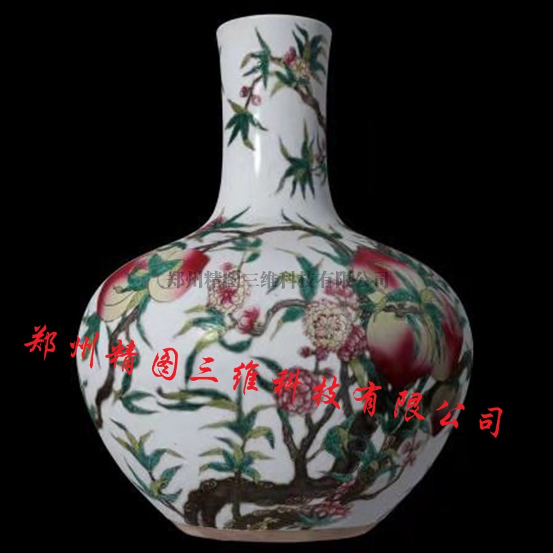 瓷瓶